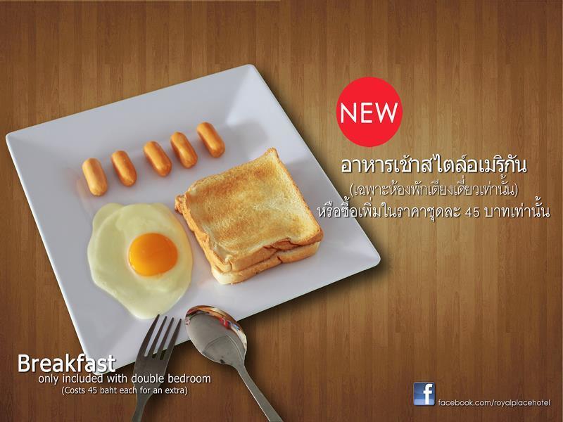 Ava Hotel Phitsanulok Bagian luar foto
